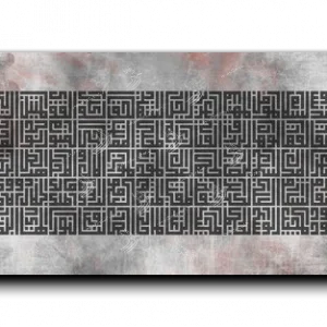 99 names of GOD أسماء الله الحسنى