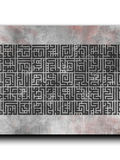Canvas Painting 99 names of GOD أسماء الله الحسنى
