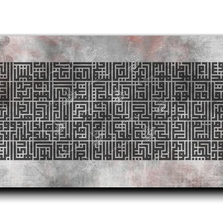 أسماء الله الحسنى أسماء الله الحسنى
