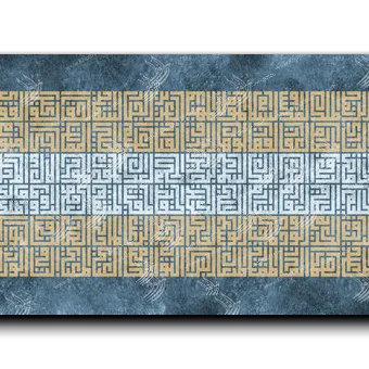 Canvas Painting 99 names of GOD أسماء الله الحسنى