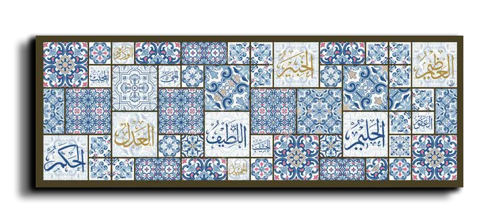 99 names of GOD أسماء الله الحسنى canvas artwork