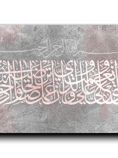 Canvas Painting My Lord