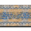 Surat Alfalaq سورة الفلق