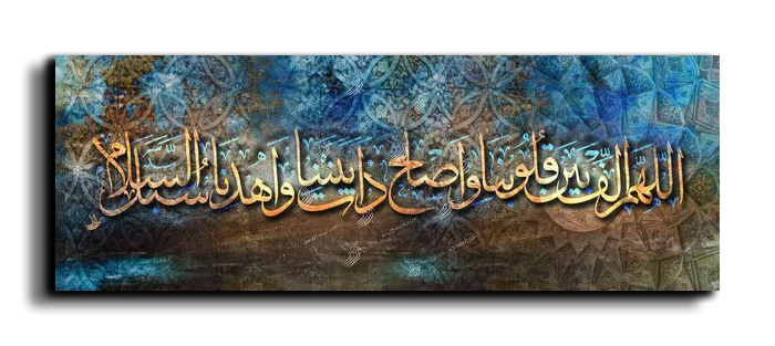 God is the Best Guardian