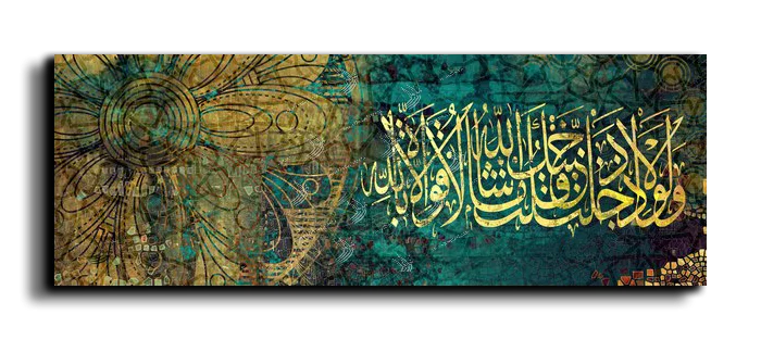 When you entered your garden