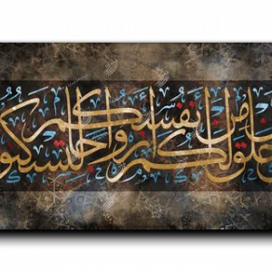 He created for you mates from among yourselves ومن آياته أن خلق لكم من أنفسكم أزواجا لتسكنوا إليها