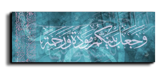 He planted love and compassion between you وجعل بينكم مودة ورحمة canvas artwork