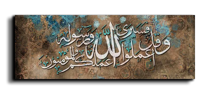 Work. God will see your work