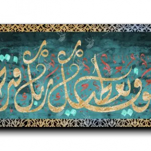 And your Lord will give you