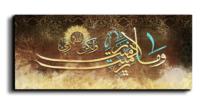 And it was not you who launched when you launched