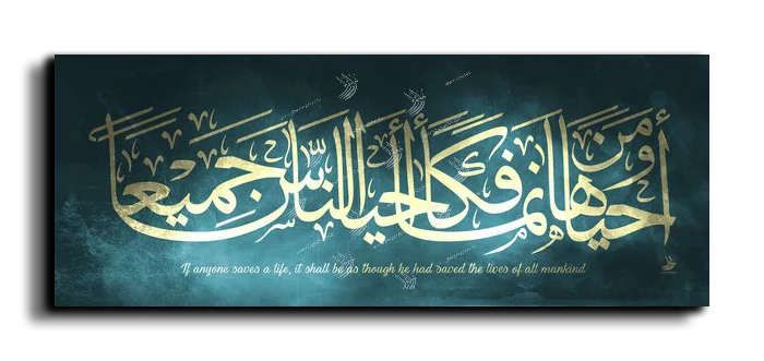 and whoever saves it