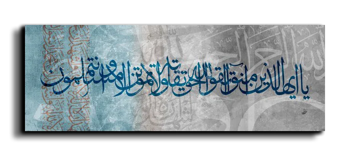 O you who believe! Revere God with due reverence