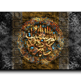 Allah is the light of the heavens and the earth الله نور السموات والأرض