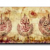 Al Falaq Al Samad Al Nas المعوذات الثلاث canvas artwork