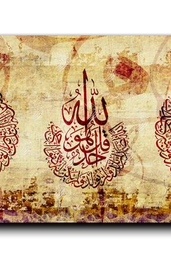 Al Falaq Al Samad Al Nas المعوذات الثلاث