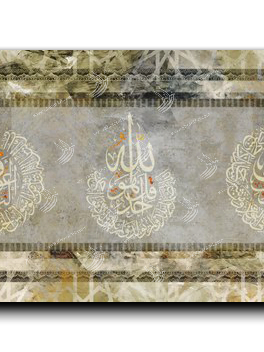 Al Falaq Al Samad Al Nas المعوذات الثلاث