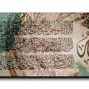 Al Kursi Verse Arabic calligraphy canvas, wide panoramic, artwork palette