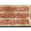 Al Kursi Verse اية الكرسي canvas artwork
