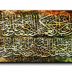 My Lord, direct me to be thankful for the blessings you have bestowed upon me and upon my parents, and to do good works that please You Arabic calligraphy canv…