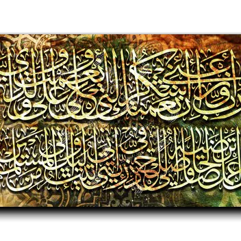 Canvas Painting My Lord