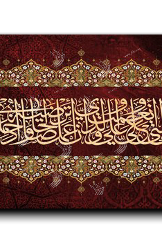 Canvas Painting My Lord
