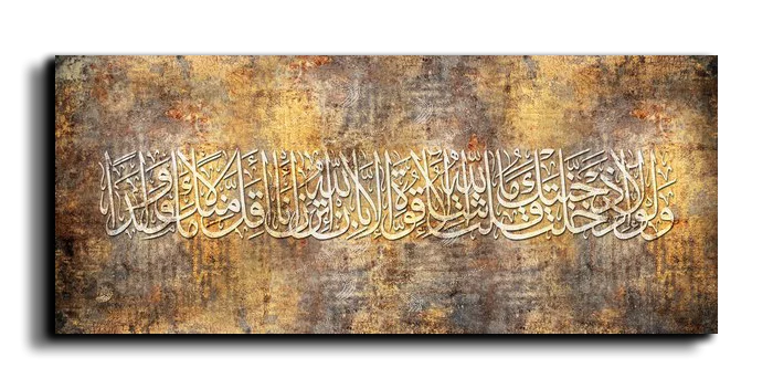 When you entered your garden