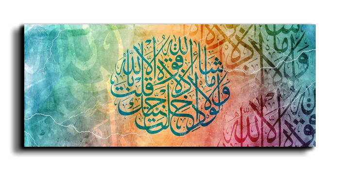 When you entered your garden