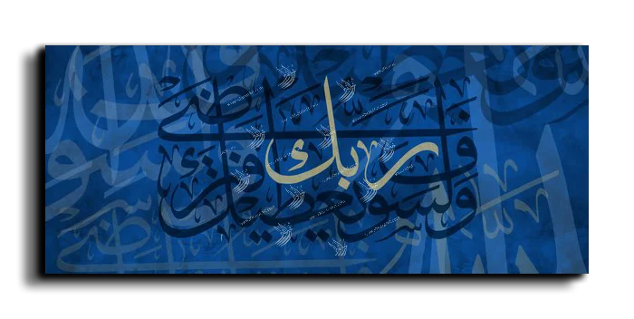 And your Lord will give you