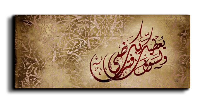 And your Lord will give you